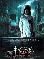 犬奴母女
